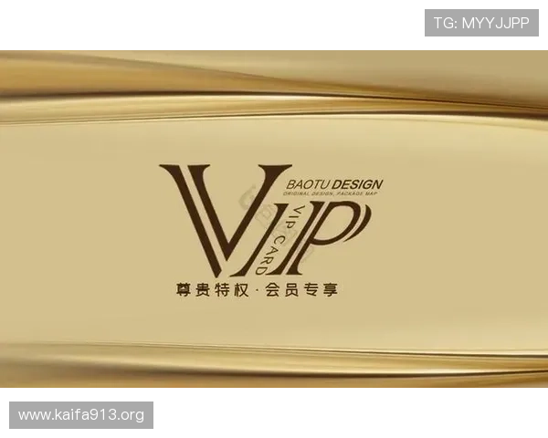 全面解析taya365 vip会员的最新权益与使用指南