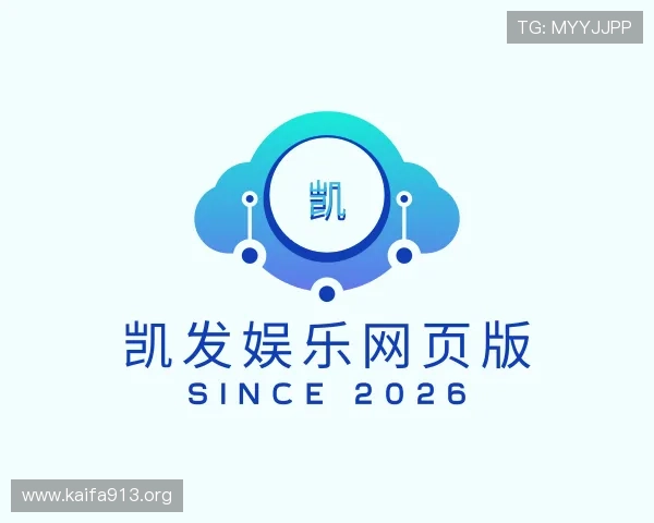 介绍凯发娱乐网页版